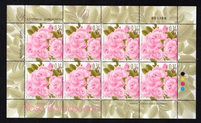 2011 Cyprus (Greece) Flowers - Roses Commemorative Stamps Sheet of 10 Mint Never Hinged (MNH)