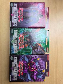 Yu-Gi-Oh Collection (New Unused 1st Ed.)