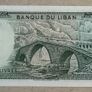 Liban Lebanon 5 Livres Banknote Image 2