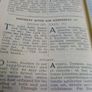 Antique Daily Missal 1936 Image 5