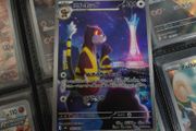 Watchog ! Illustration Rare ! from Ninja Spinner Set ! 2026 ! Japanese Pokemon Card !