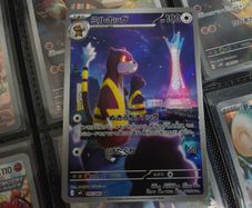 Watchog ! Illustration Rare ! from Ninja Spinner Set ! 2026 ! Japanese Pokemon Card !