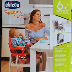 Chicco pocket snack seat