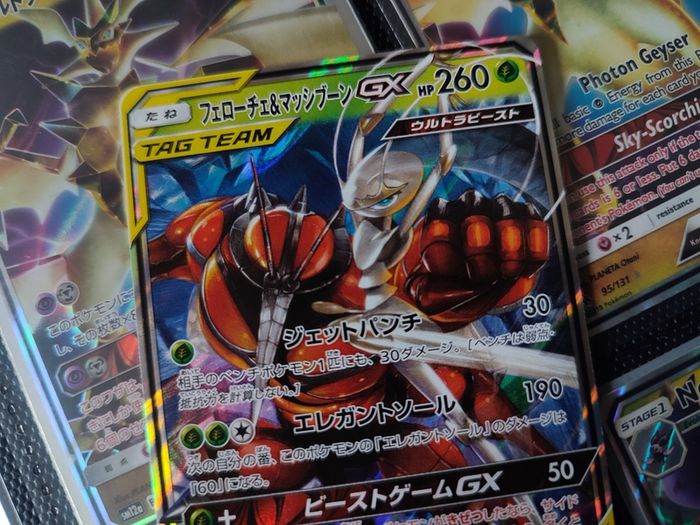 Pheromosa & Buzzwole GX ! Double Rare ! from Tag Team GX: Tag All Stars Set ! 2019 ! Japanese Pokemon Card !