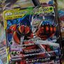 Pheromosa & Buzzwole GX ! Double Rare ! from Tag Team GX: Tag All Stars Set ! 2019 ! Japanese Pokemon Card ! Image 2