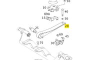 Part number: A9343300011,  Longitudinal control arm