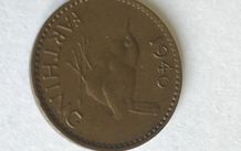 1946 British Farthing