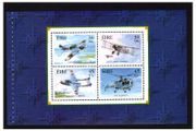 2000 Ireland Military Aviation Commemorative Stamps Booklet Pane Mint Never Hinged (MNH). Hibernian HP123