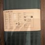 King Size Duvet Cover Brand New Image 2