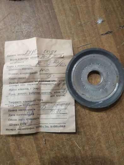 Diamond Grinding Wheels USSR NOS