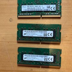 8gb Ddr4 Ram