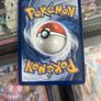 Shaymin Image 2