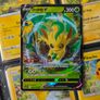 Leafeon V ! Double Rare ! from Nine Colors Gathering - Friends Set ! 2024 ! Japanese Pokemon Card ! Image 2