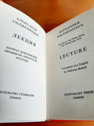 Solzhenitsyn's Nobel Prize lecture (1st edition)