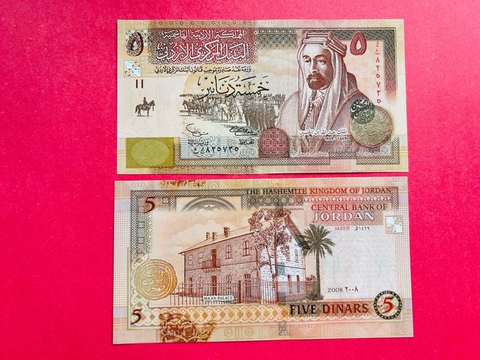 Jordan  5 Dinars  2008  Pick  35. ( Uncirculated )