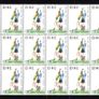 1984 Ireland Centenary of the GAA (Gaelic Athletic Association) Commemorative Stamps Bock of 24 Mint Never Hinged (MNH) Image 3