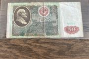 USSR 50 Rubles Banknote  1991 Soviet Union  Lenin Portrait  Final Year Issue