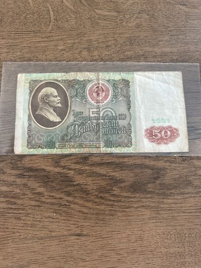 USSR 50 Rubles Banknote  1991 Soviet Union  Lenin Portrait  Final Year Issue