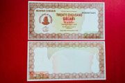 Zimbabwe  20,000  Dollars. 2003 / 2005   SCARCE  PICK  23f . UNC verified Under UV Light. )