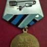 Russian  , ussr , red army, medal for the development of Western Siberia. Image 2