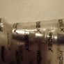 Brake hose 33 cm long  ... Clutch... Can fit in many different cars  Length: 330mm  Size 2: F10 x 1 Thread Size 1: F10 x 1 Image 6