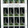 2007 Ireland Rugby World Cup France (Paul O Connell and Players in lineout) Commemorative Stamp Sheetlets Plate 1B1B1B1B Mint Never Hinged (MNH) Image 2