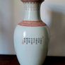 60s chinese decorative posey vase Image 4