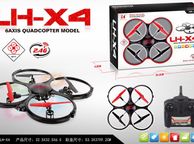 main image for ad Rc Quadcopter 2.4ghz 4ch 6 Axis Gyro