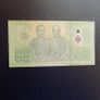 Thailand 2022.20 Baht.Uncirculated Banknote.Polymer. Image 2