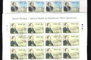 2008 Ireland Centenary of the Opening of Scoil Eanna by Padraig Pearse Commemorative Stamp Sheetlet Plate 1B1B1B1B Fine CDS Used with Dublin cancel of 25th September 2008 (First day of issue)