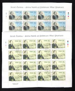2008 Ireland Centenary of the Opening of Scoil Eanna by Padraig Pearse Commemorative Stamp Sheetlet Plate 1B1B1B1B Fine CDS Used with Dublin cancel of 25th September 2008 (First day of issue)