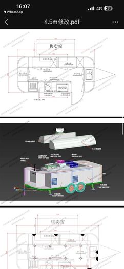 catering truck
