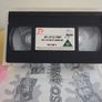 My Little Pony - VHS Image 3