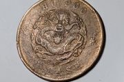 China 20 Cash 1903