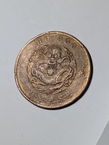 China 20 Cash 1903