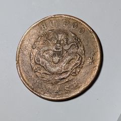 China 20 Cash 1903