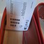 Cos Atelier Red Leather Flats Image 7