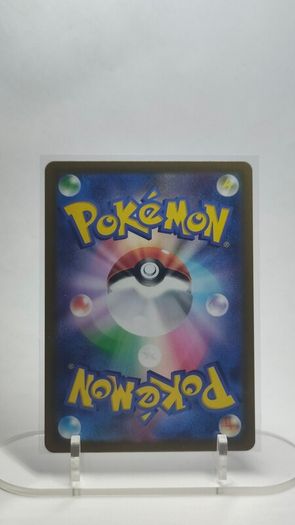 Japanese Ampharos 088/083 Ninja Spinner m4 pokemon cards AR