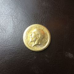 Gold Russian Coin