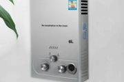 6L LPG Gas Propane Instant Tankless Hot Water Heater Boiler