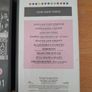 four DEPECHE MODE Music VHS tapes/Cassettes. Music video,101, Strange, Some Great Videos, Live in Hamburg, collectable, memorabilia. Image 8
