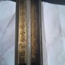 vintage brass industrial thermometer gauge steam engine Image 5