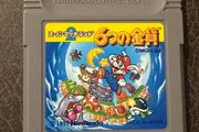 Super Mario Land 2-6 golden coins