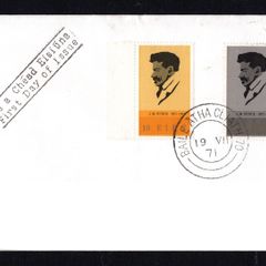 1971 Ireland Birth Centenary of JM Synge (playwright) Commemorative Stamps on plain envelopes First Day Cover (FDC) with Baile Atha Cliath (Dublin) cancel.