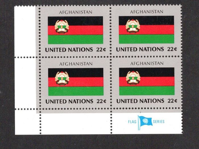 1982 United Nations New York Afghanistan National Flag (part of flag series) Block of 4 Mint Never Hinged (MNH)