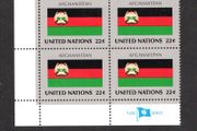 1982 United Nations New York Afghanistan National Flag (part of flag series) Block of 4 Mint Never Hinged (MNH)