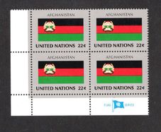 1982 United Nations New York Afghanistan National Flag (part of flag series) Block of 4 Mint Never Hinged (MNH)