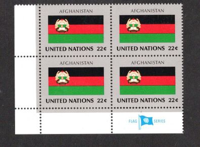 1982 United Nations New York Afghanistan National Flag (part of flag series) Block of 4 Mint Never Hinged (MNH)