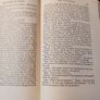 The Bible in Spain/ George Borrow / 1906 Image 8