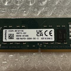 Kingston 16GB 3200mhz 260Pin SO-DIMM DDR4 Laptop Memory